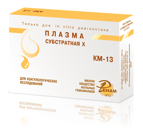 Cубстрат-дефицитные плазмы по факторам свертывания